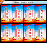 警察文化