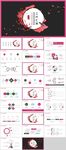 中国风工作总结PPT