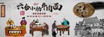 小肠牛肉面