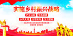 产业兴旺生态宜居