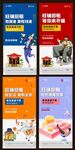 商业海报