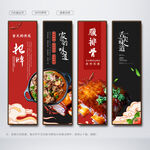 腊排骨