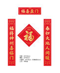 对联