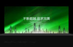 绿色背景