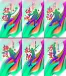 篮球体育文化海报