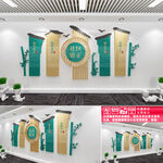 社区矫正