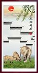 三阳开泰