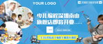 乐高开业海报