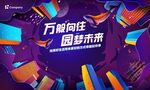 手绘建筑
