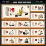 国学