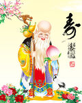 福寿图 