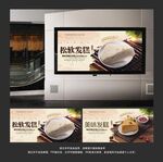 发糕