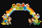 趣味运动会美陈布置