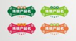 传统图案