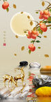 现代简约柿柿如意石来运转装饰画