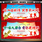 合唱比赛