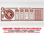 食堂文化