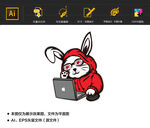 AI矢量卡通兔子插画图