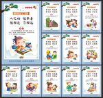 三字经