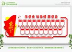  光辉历程