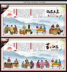 锅巴土豆