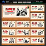 面条