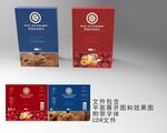 饼干 巧克力包装