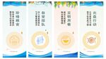 食堂餐厅文化挂画