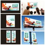 龙舟赛PS+CDR
