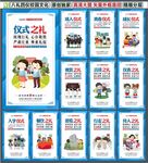 八礼四仪