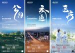 价值点