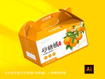 砂糖橘包装