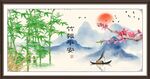 竹报平安