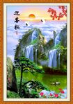 迎客松