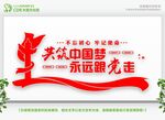 党建 