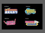 手举牌