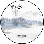 圆形山水画