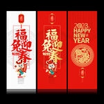 2023兔年贺卡