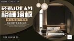 格栅墙板卧室背景墙全屋定制灯箱
