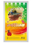 乒乓球俱乐部