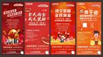 房地产老带新砸金蛋送活动