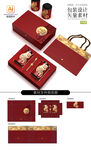 红色高档茶叶包装礼盒平面素材
