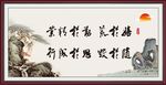 业精于勤
