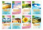 心理健康