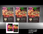 方便面包装