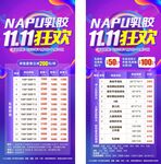 双十一乳胶价格表