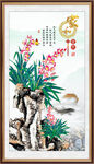 兰花