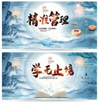 企业文化