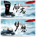 企业文化