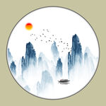 水墨画